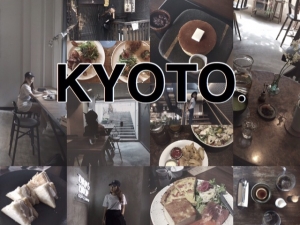 kyotoカフェ