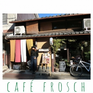 カフェ　frosch