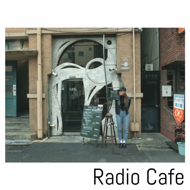 ラジオカフェ